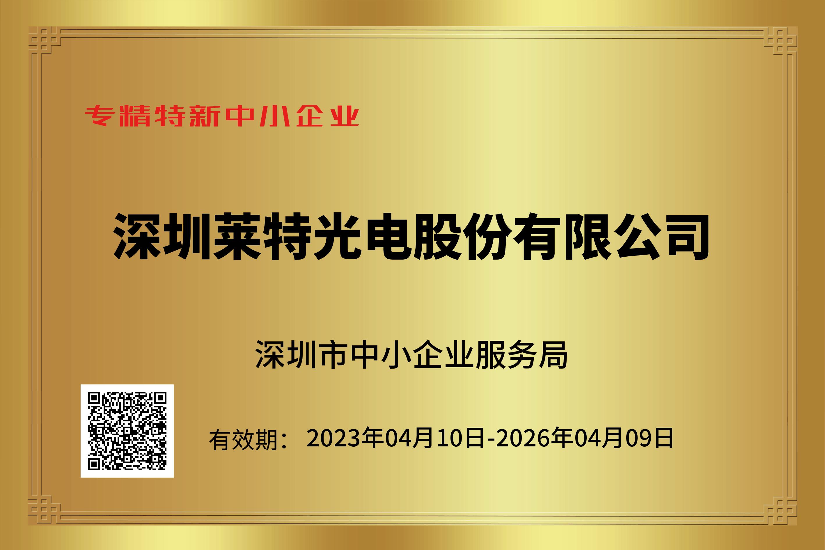 bwin·必赢(中国)唯一官方网站