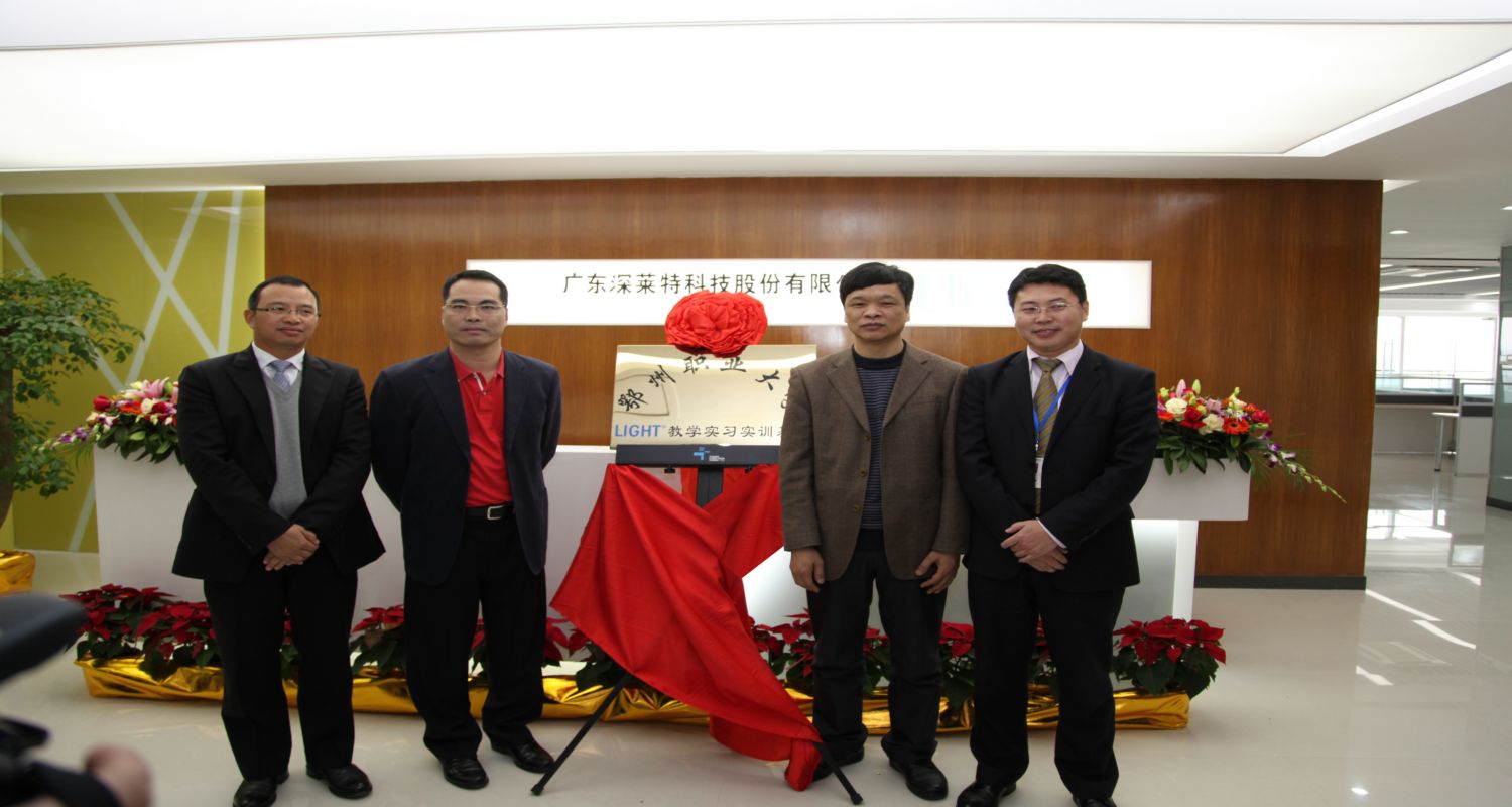 bwin·必赢(中国)唯一官方网站