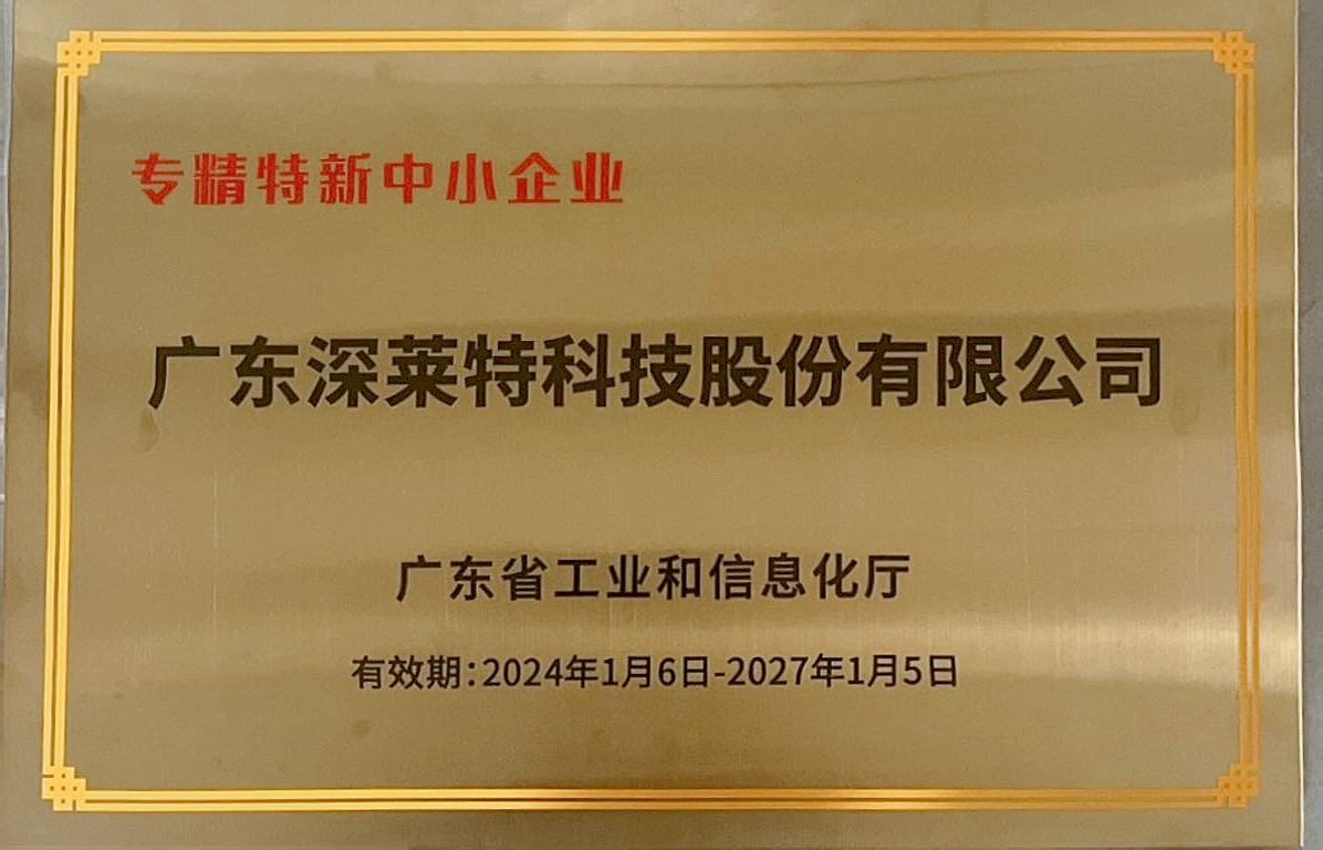 bwin·必赢(中国)唯一官方网站